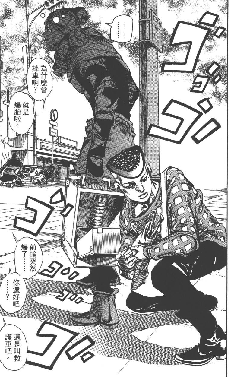 第 24 页