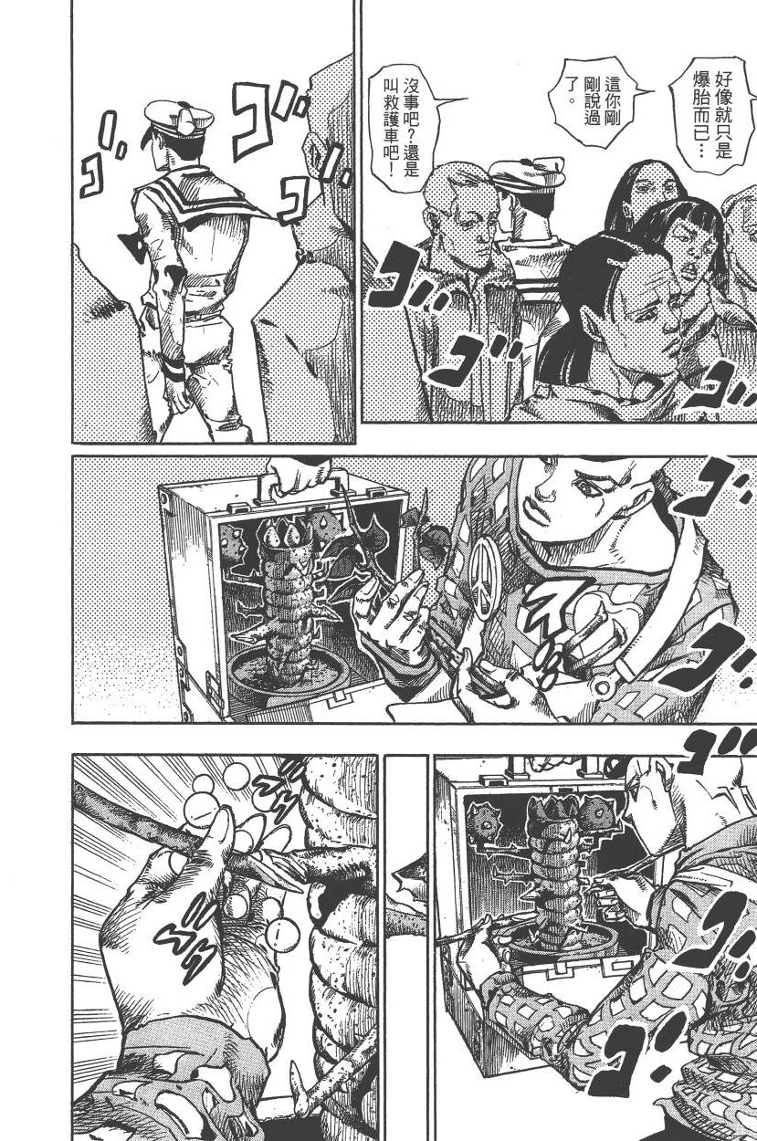 第 25 页