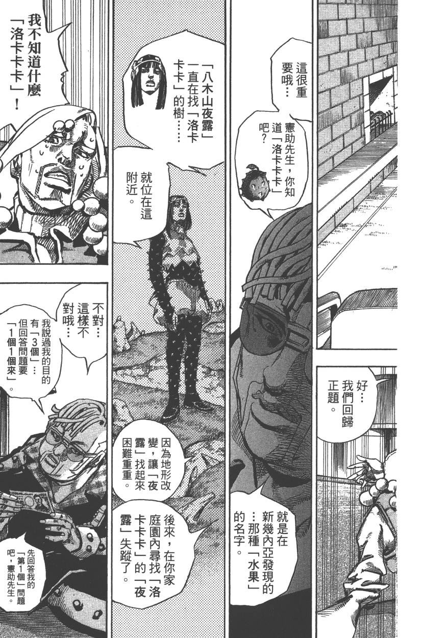 第 32 页