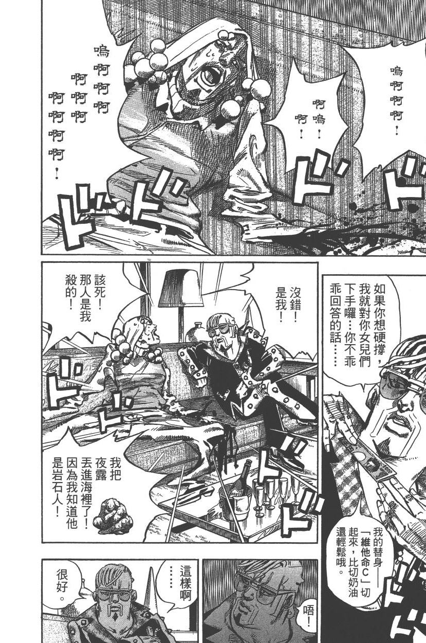 第 35 页