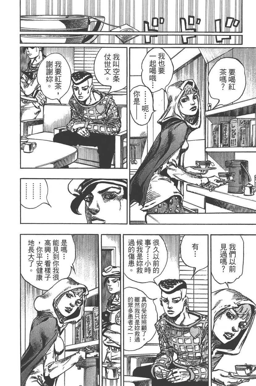 第 37 页