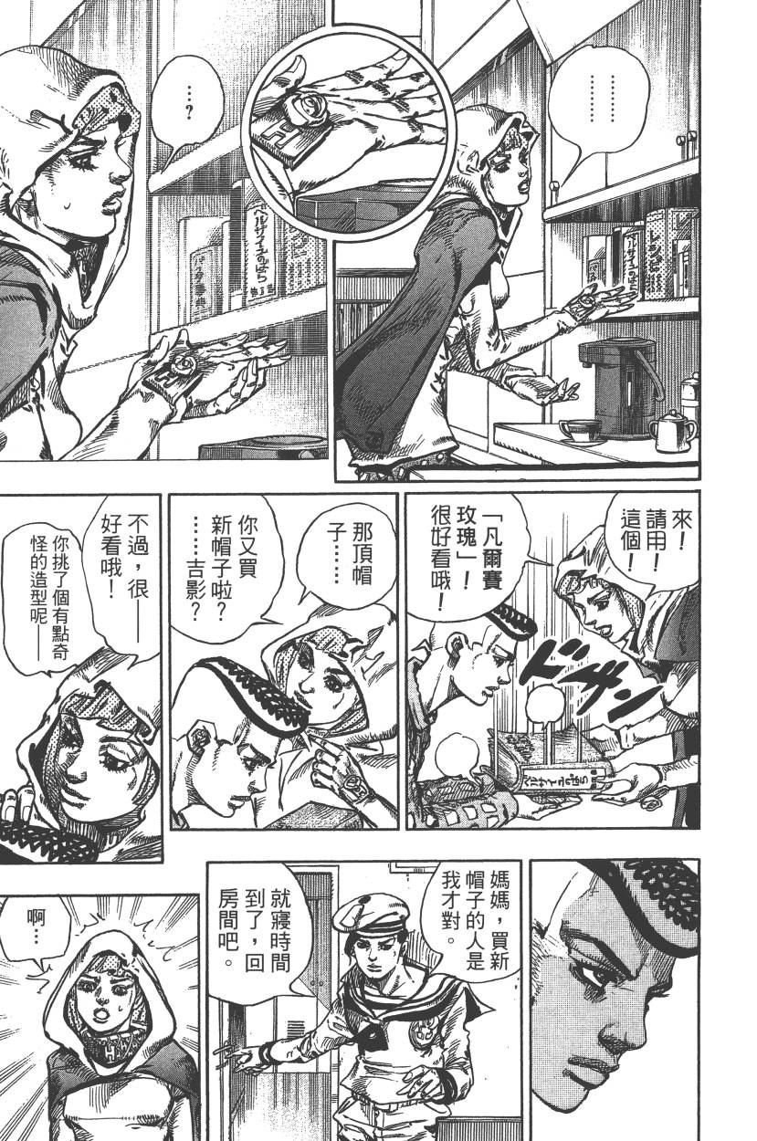 第 38 页