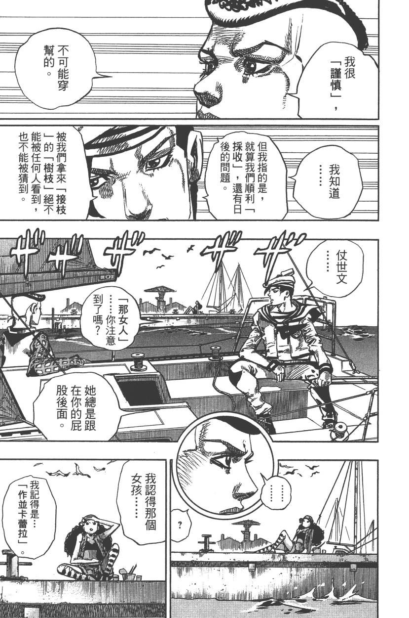 第 42 页