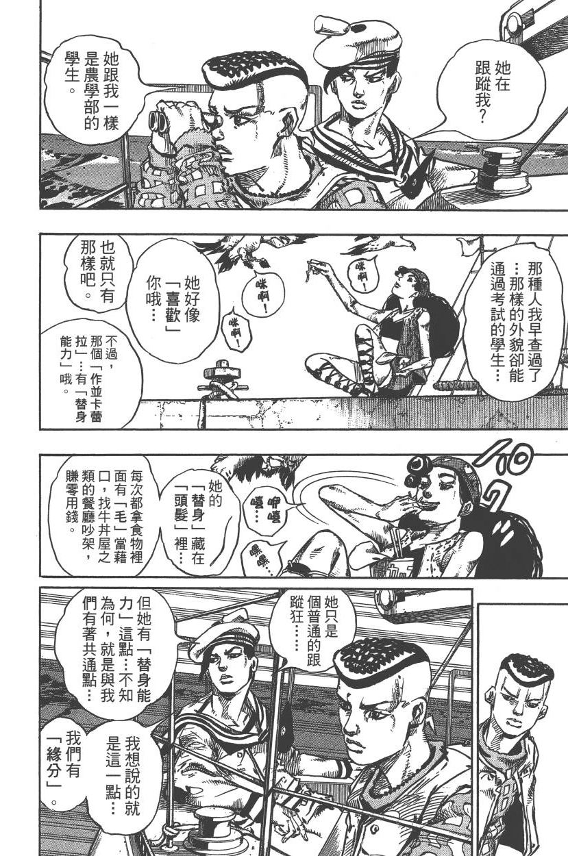 第 43 页