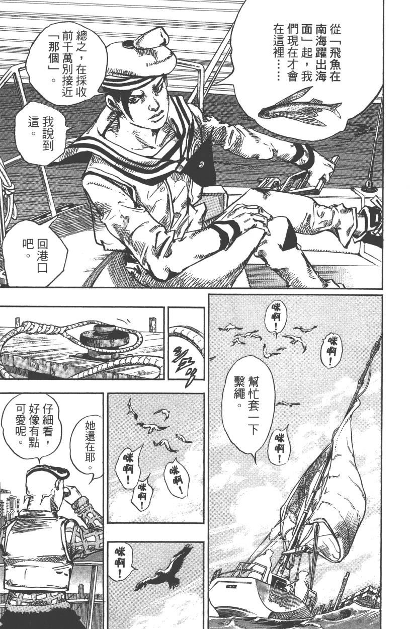 第 44 页