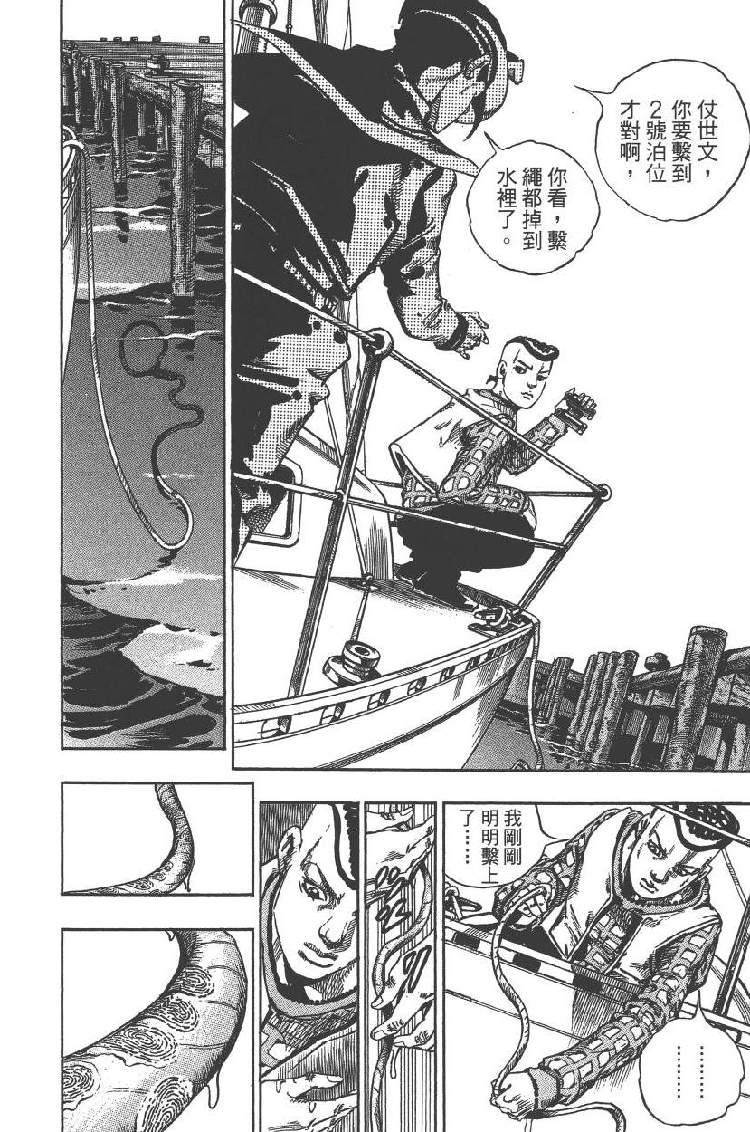 第 45 页
