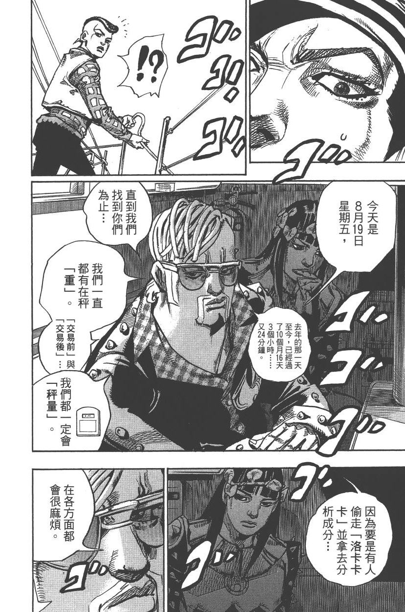 第 49 页