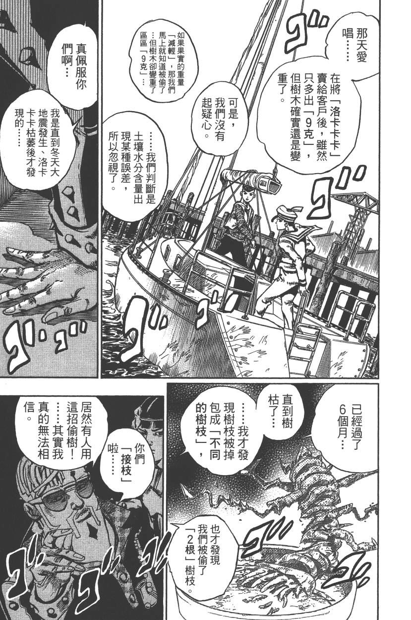 第 50 页