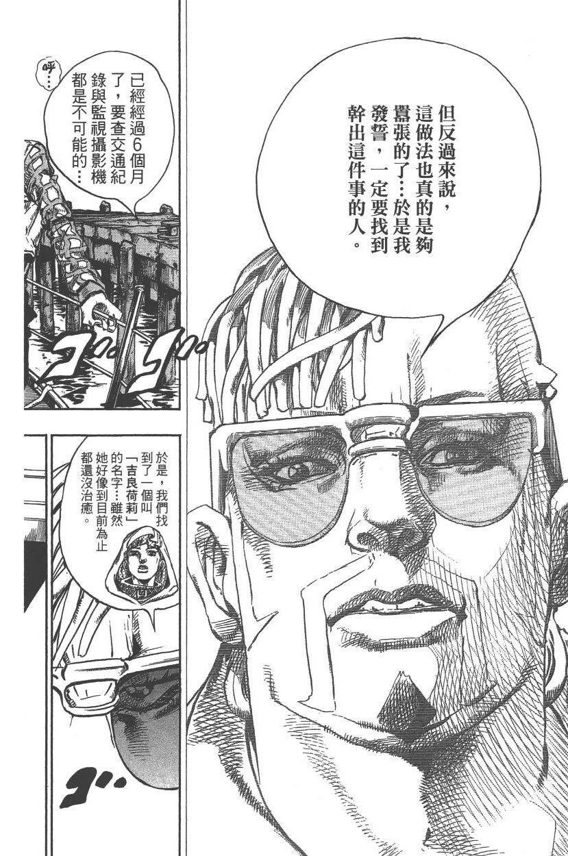 第 51 页