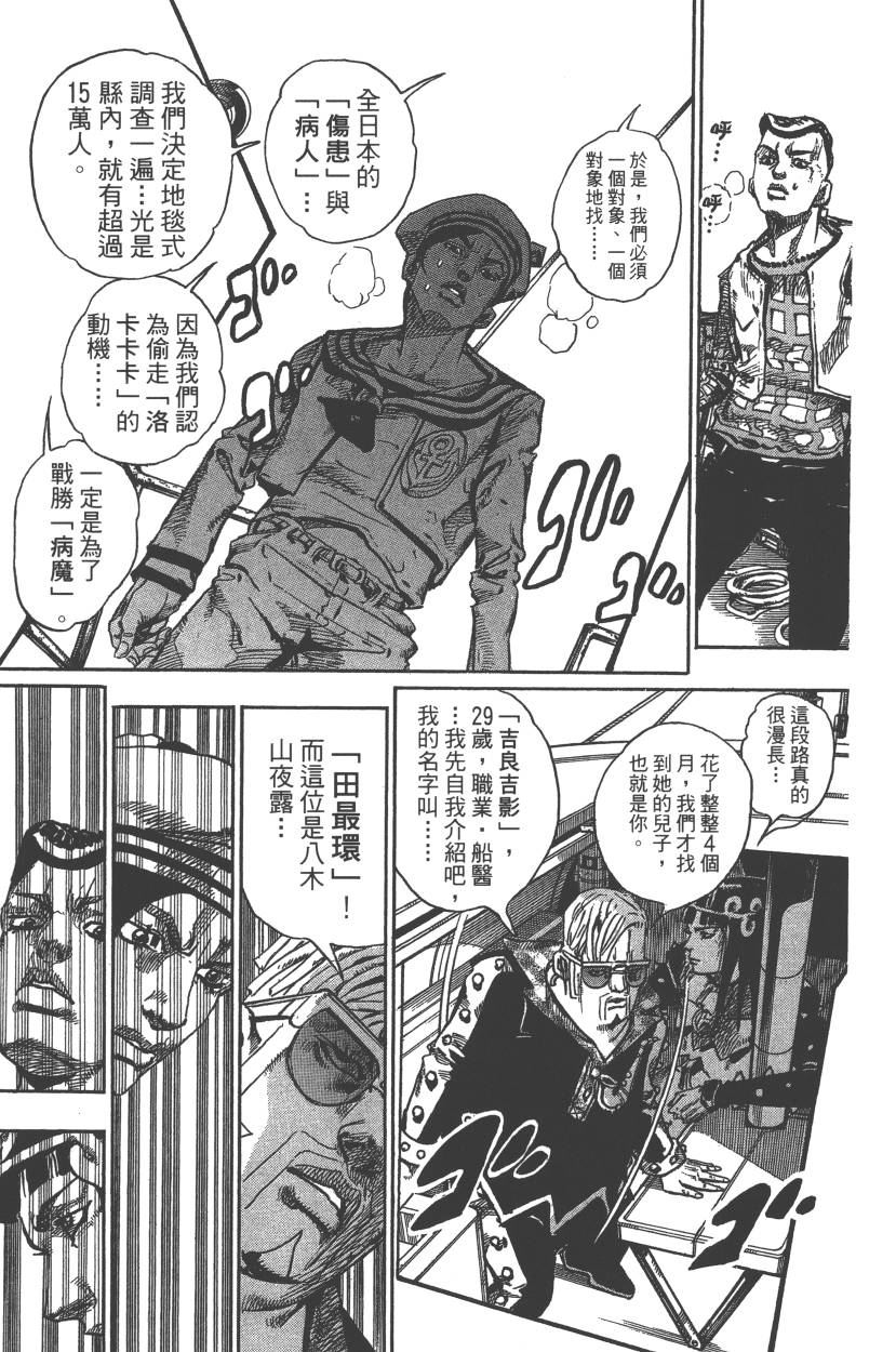 第 52 页