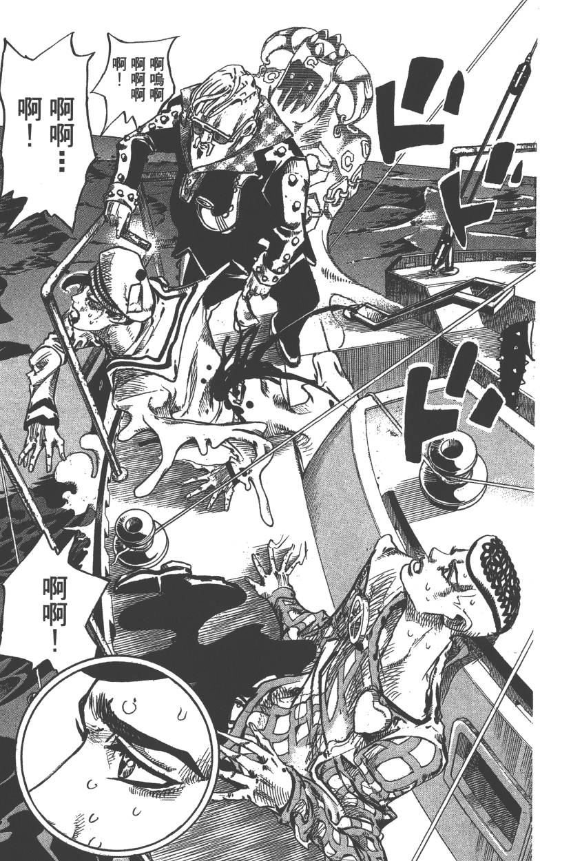 第 64 页