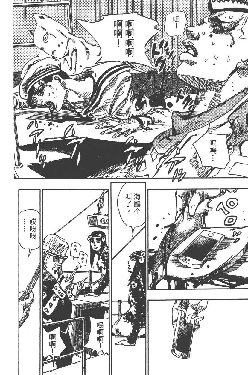 第 65 页