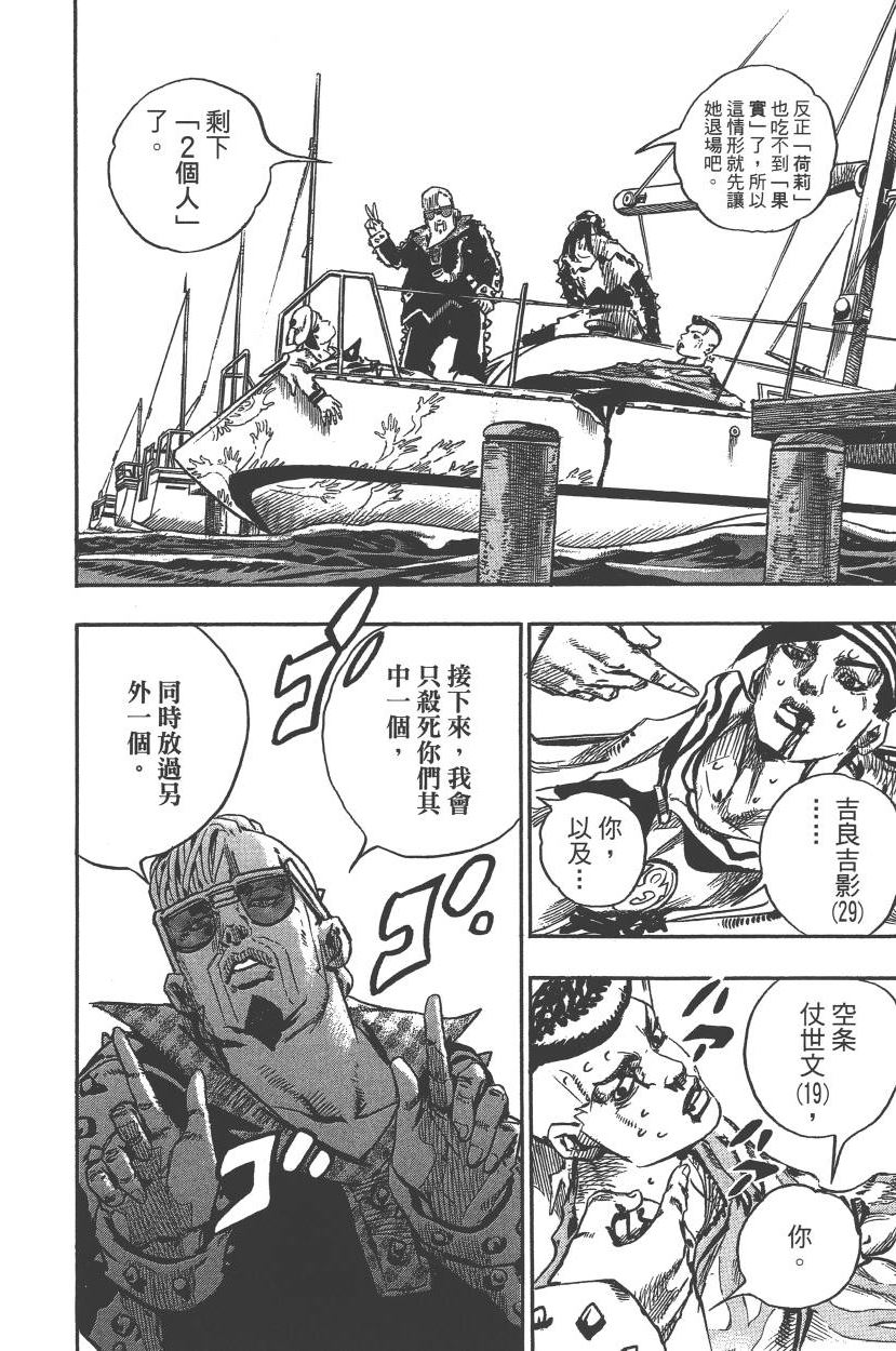 第 69 页