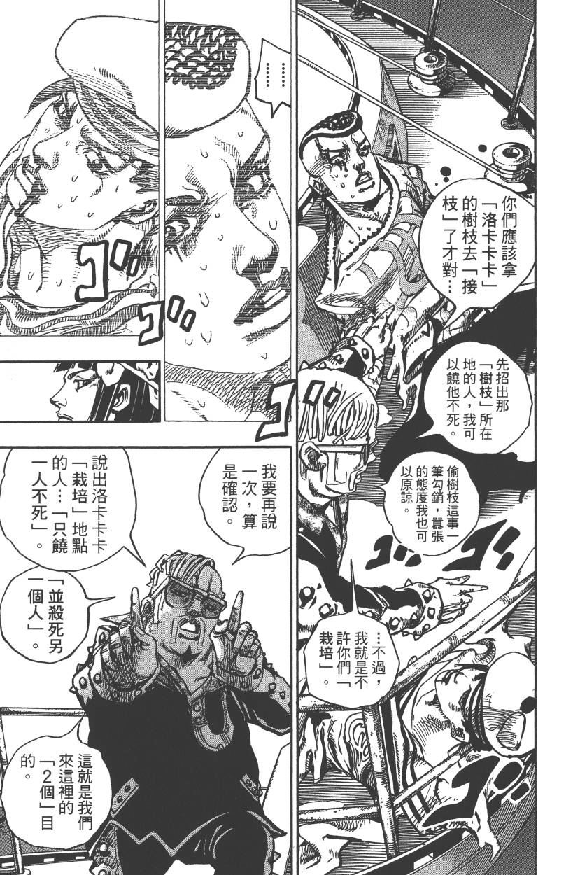 第 70 页
