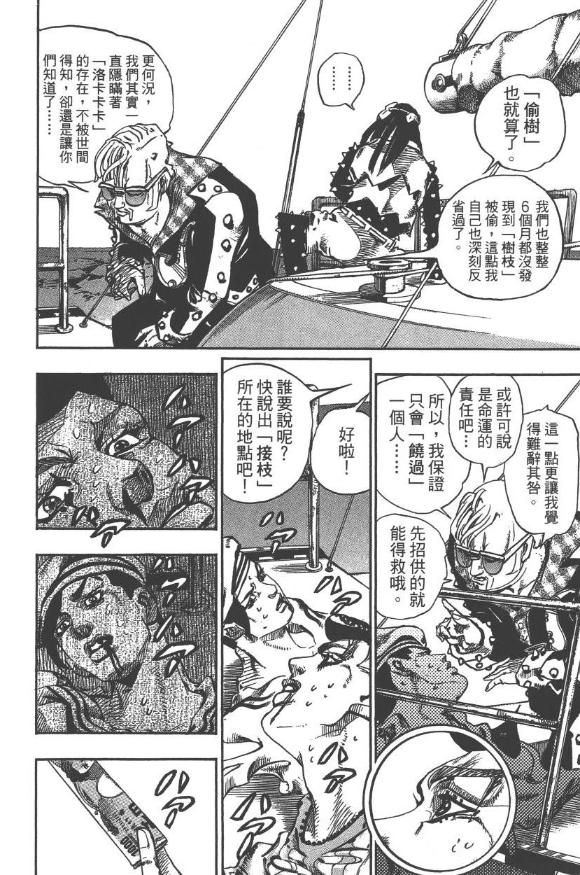 第 71 页