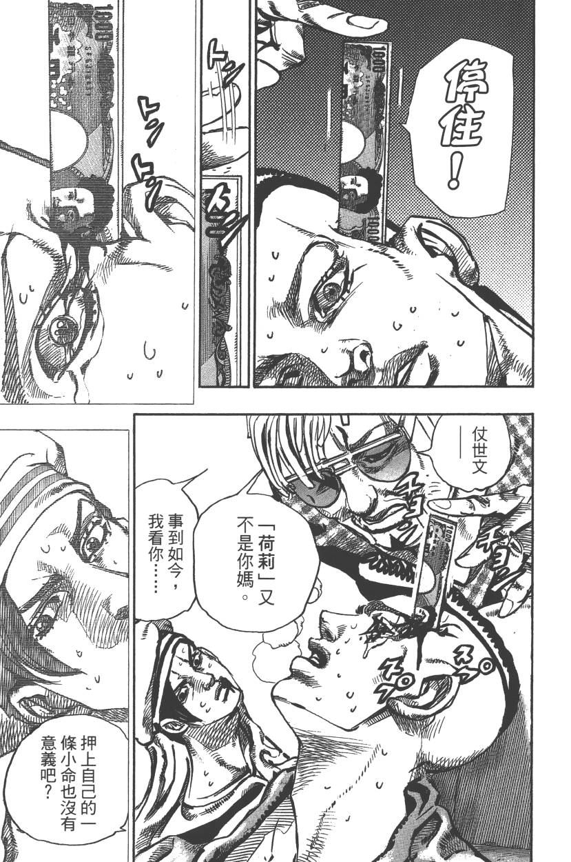 第 72 页
