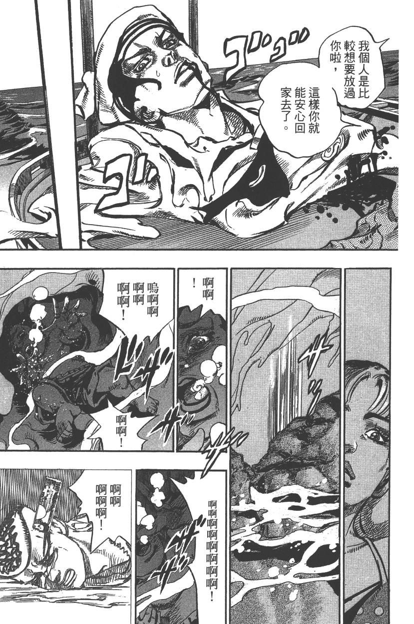 第 74 页