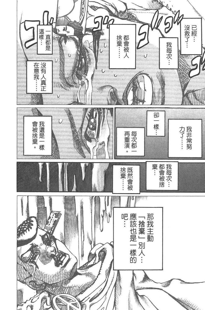 第 75 页