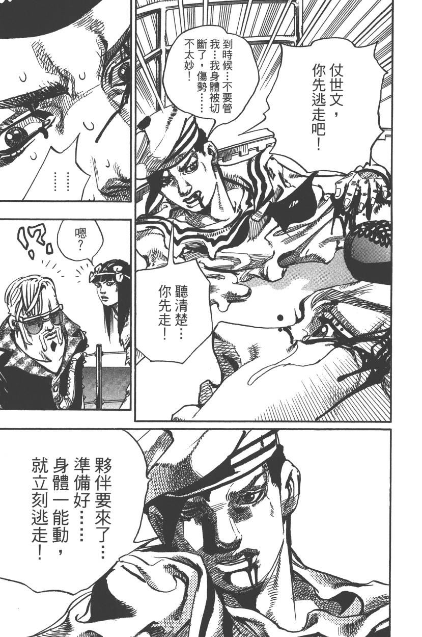 第 76 页