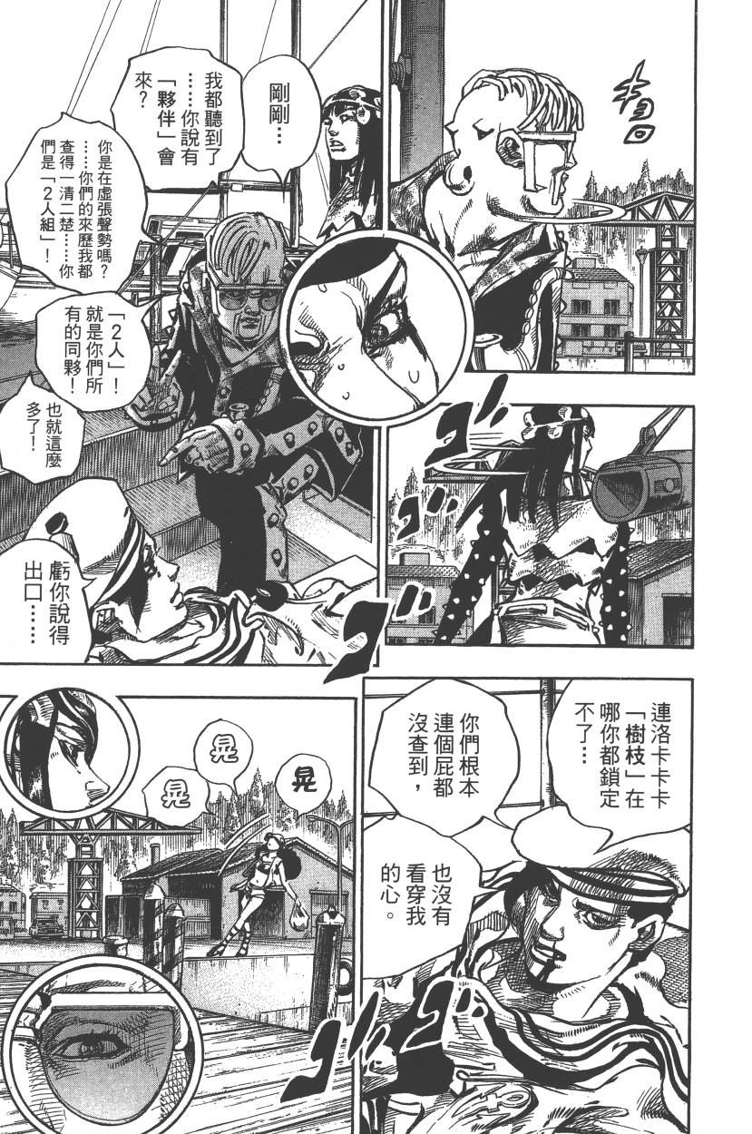 第 78 页