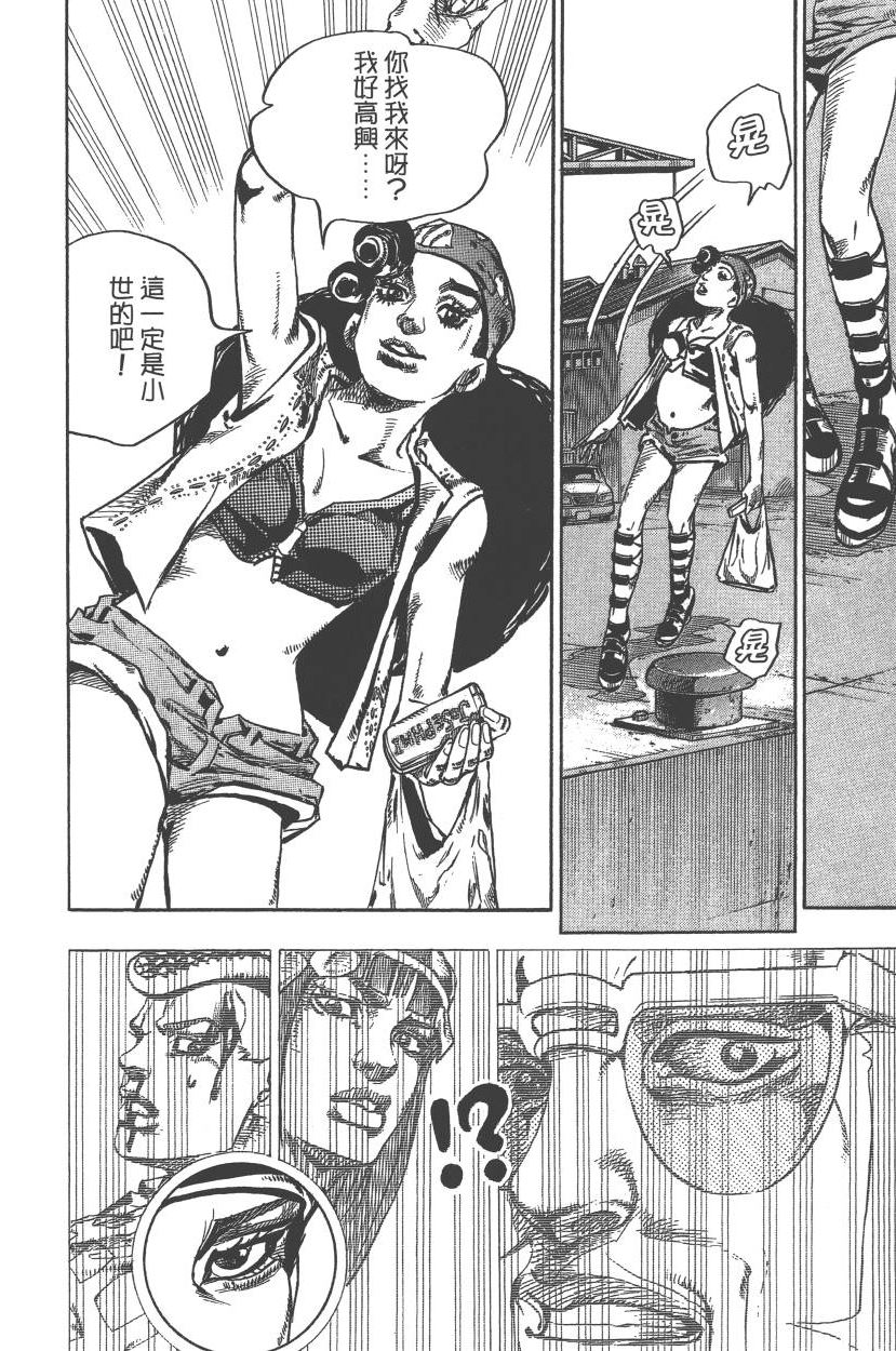 第 79 页
