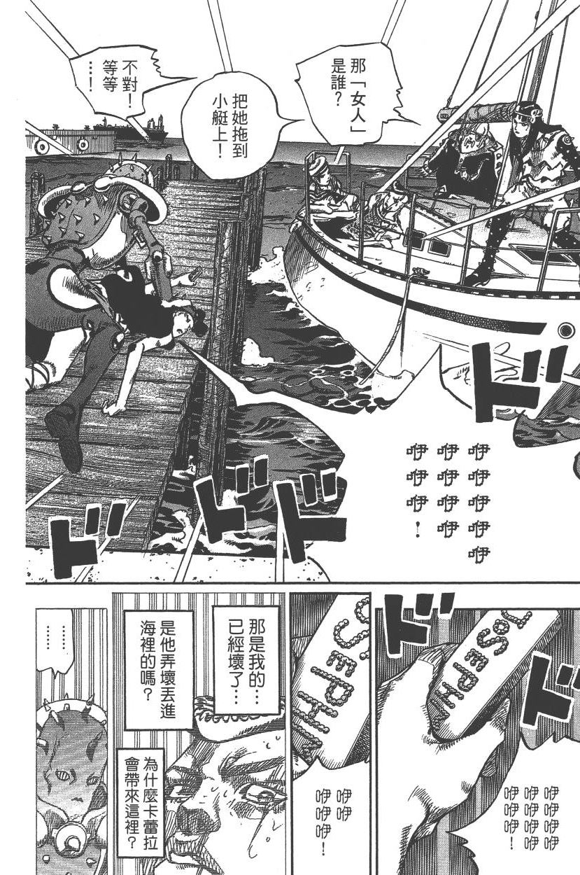 第 81 页