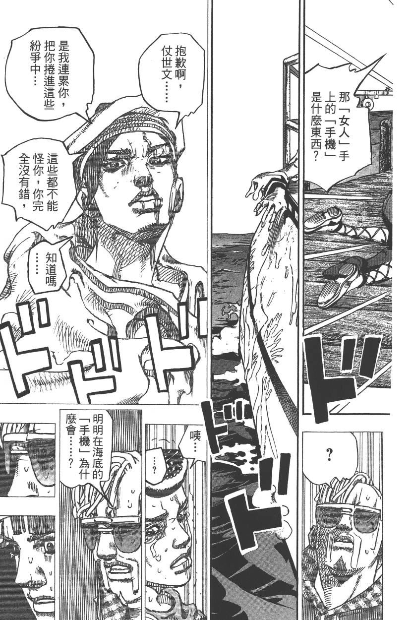 第 82 页
