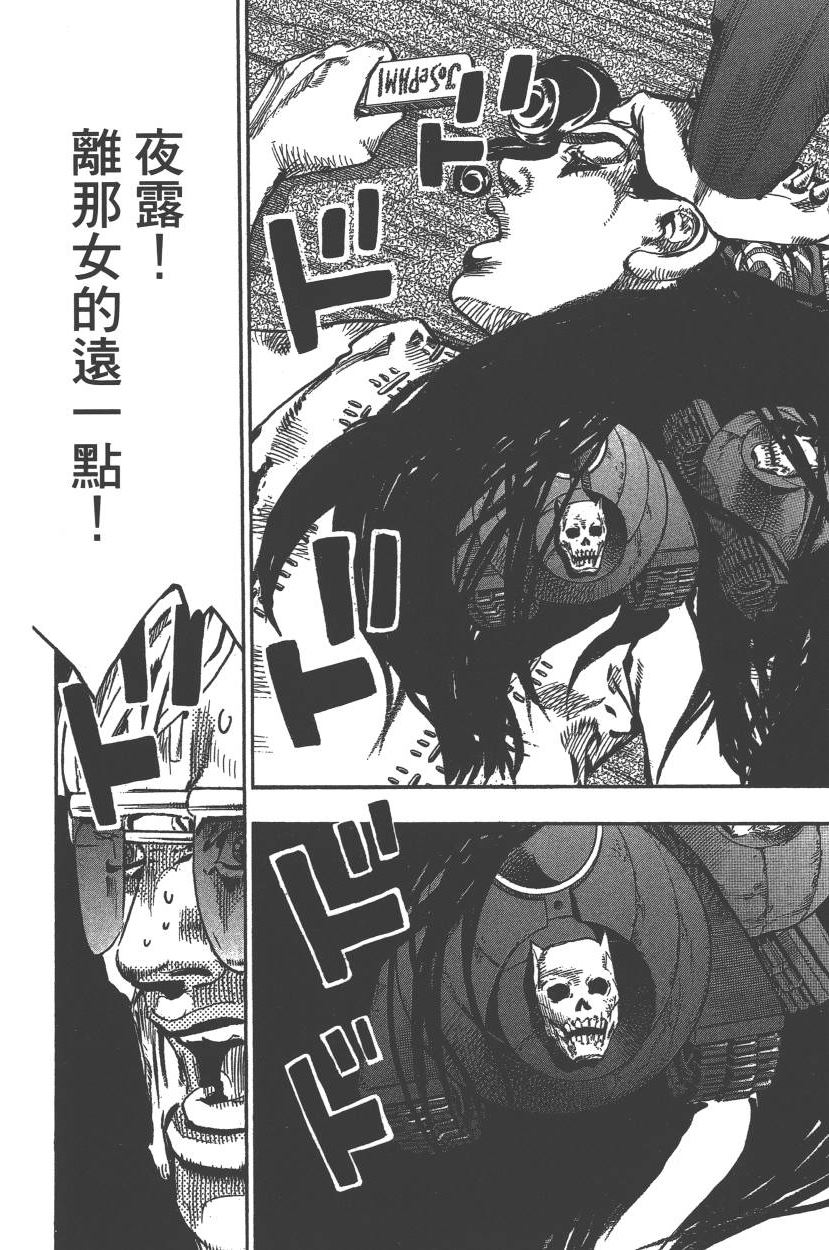 第 83 页