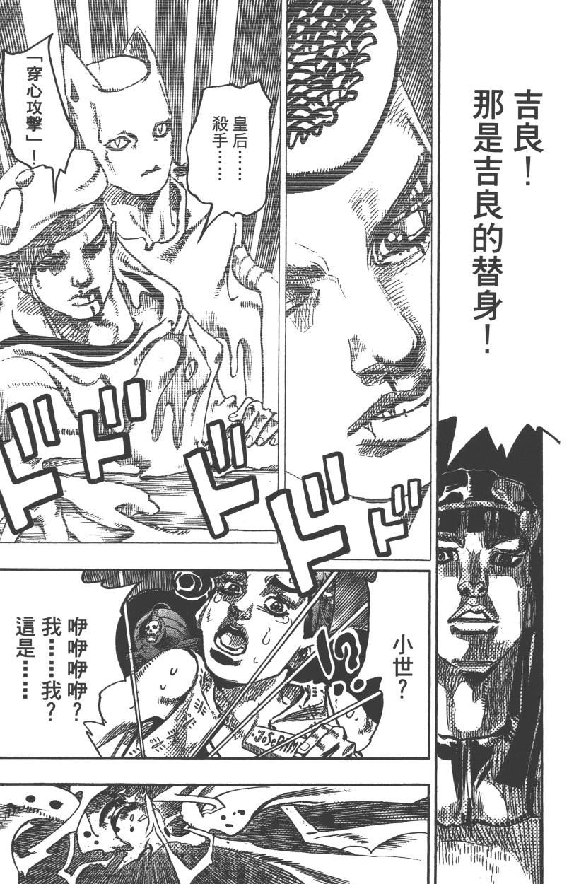 第 84 页