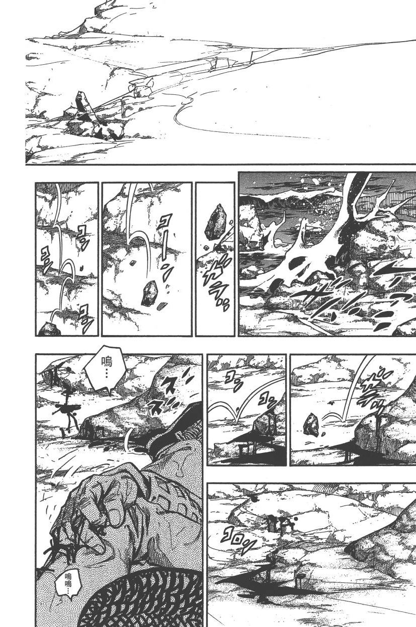 第 91 页