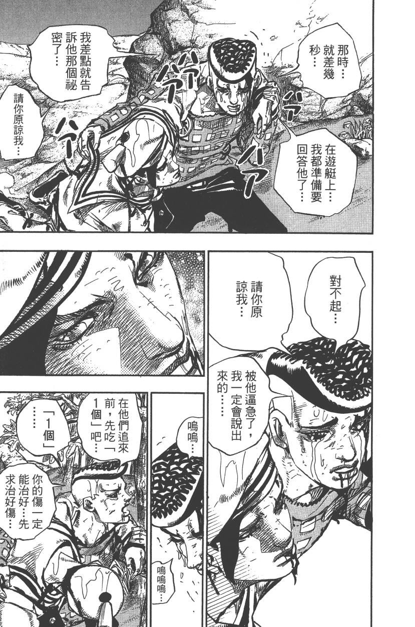 第 94 页