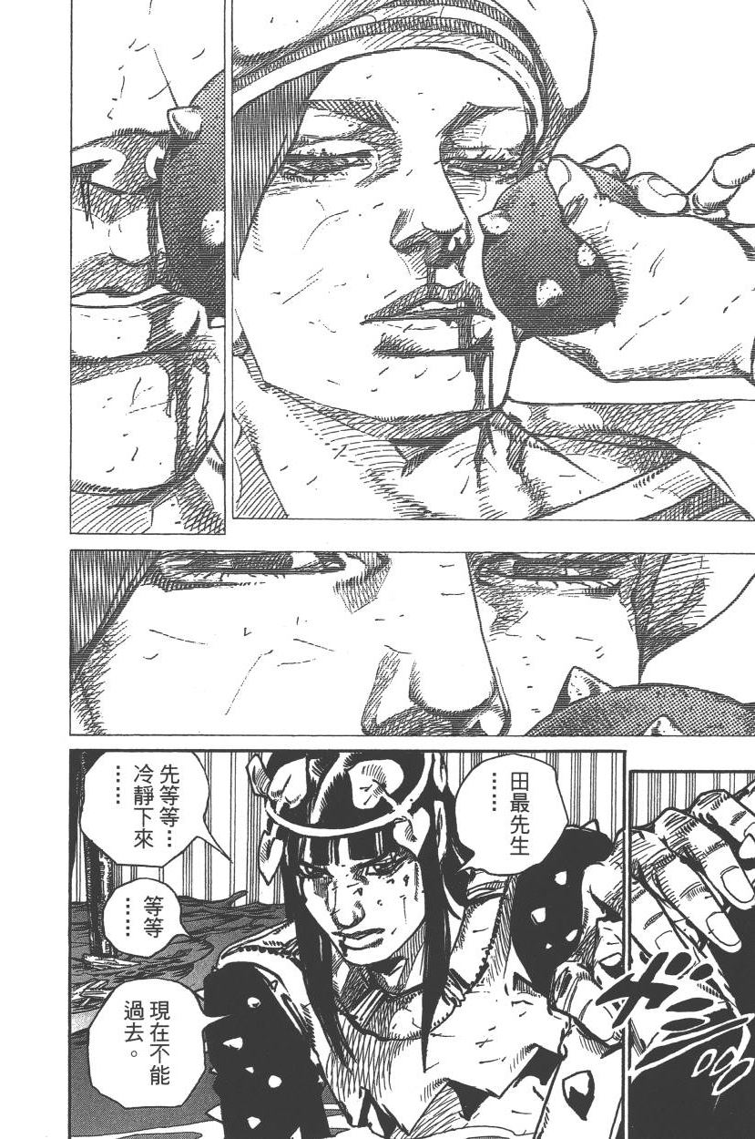 第 99 页