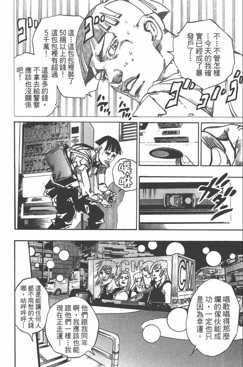 第 101 页