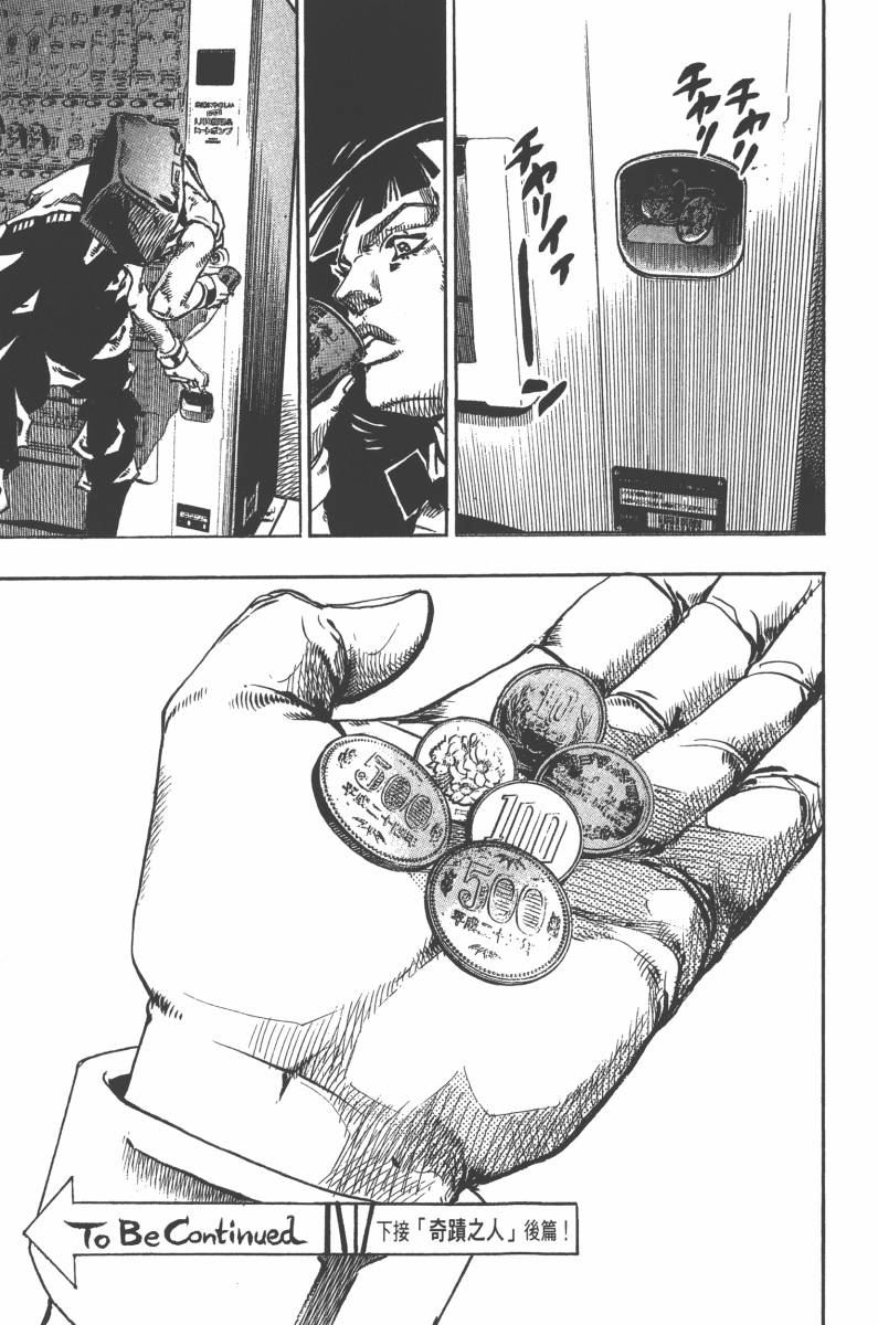 第 102 页
