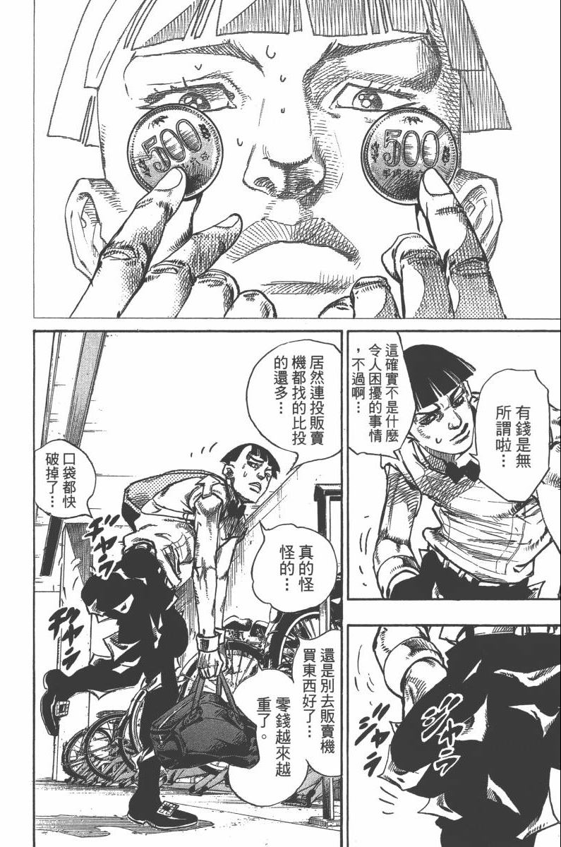第 107 页
