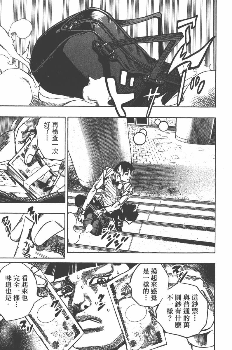第 108 页