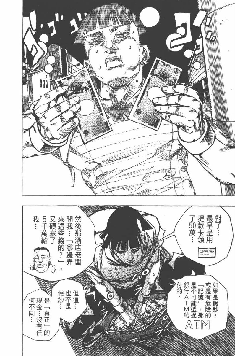 第 109 页