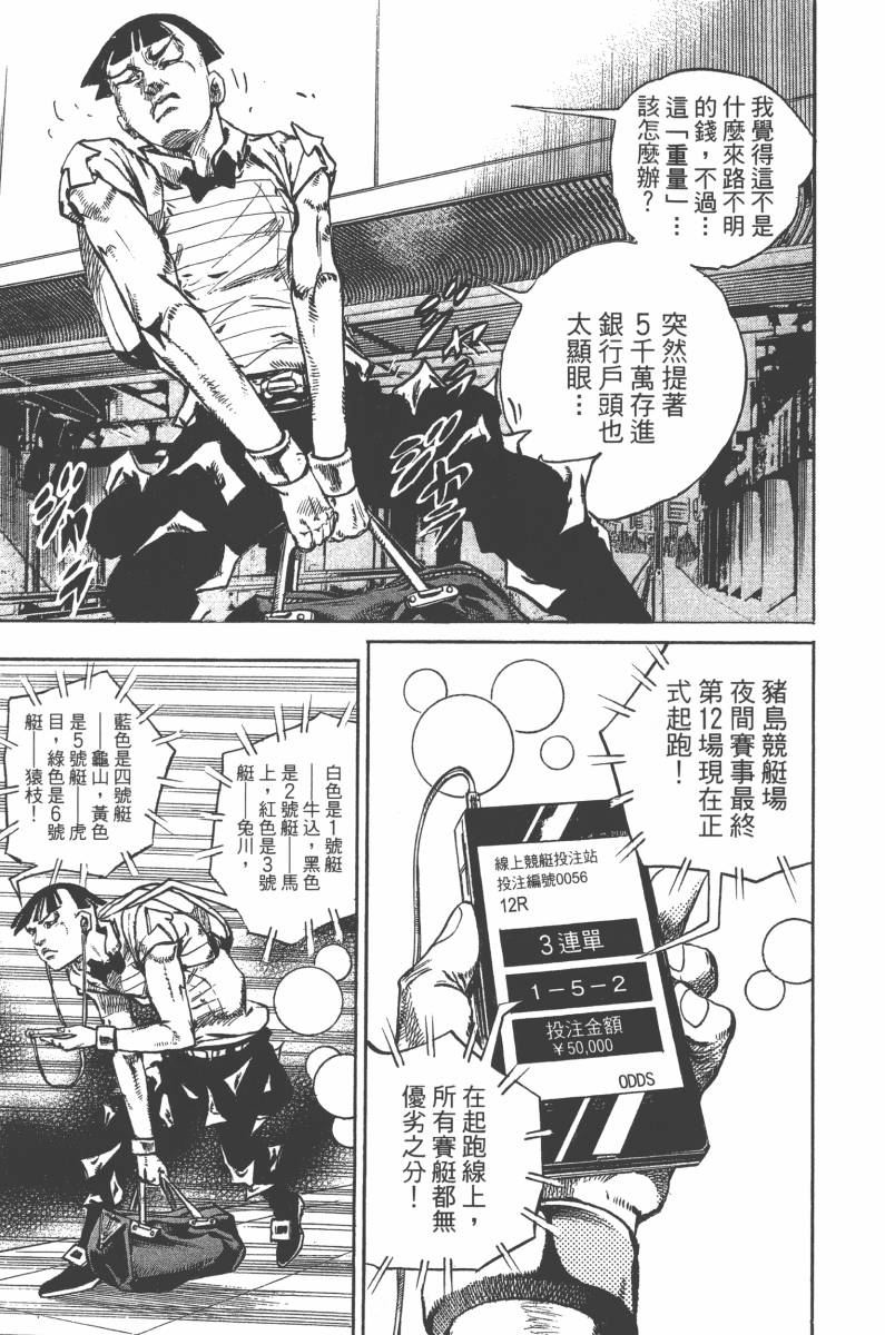 第 110 页