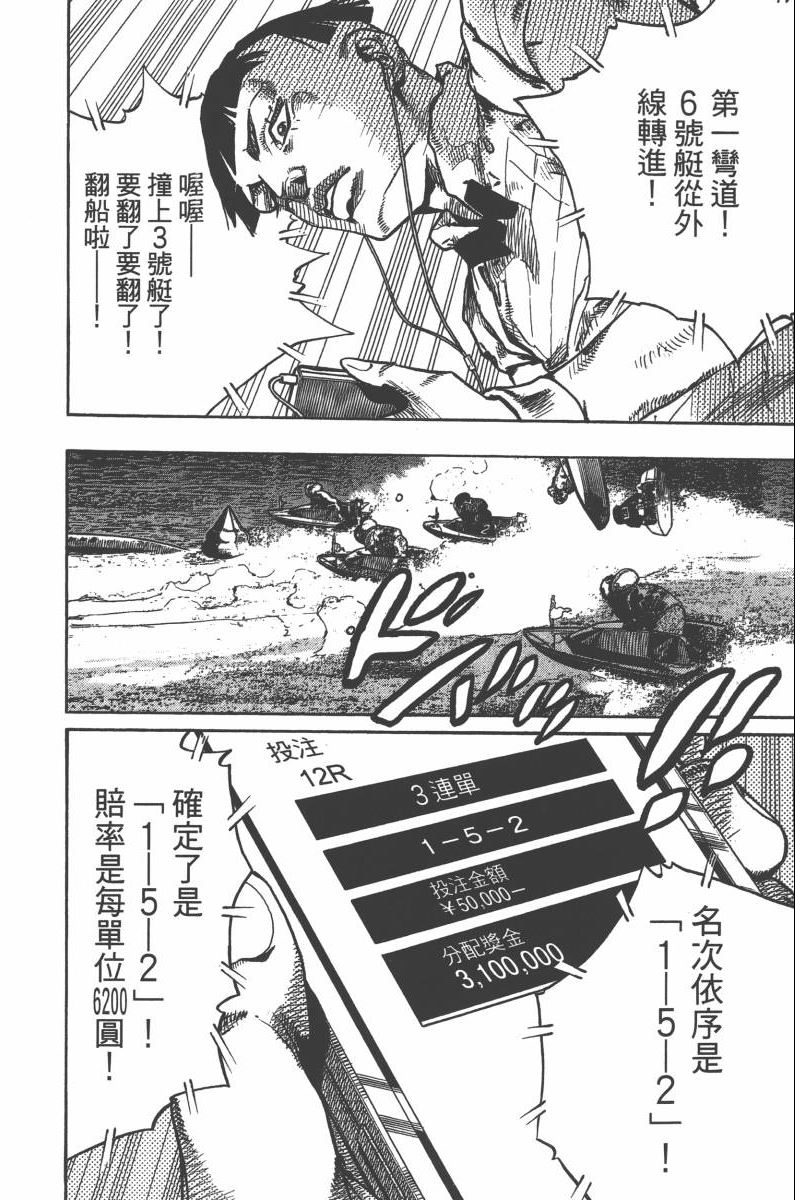 第 111 页