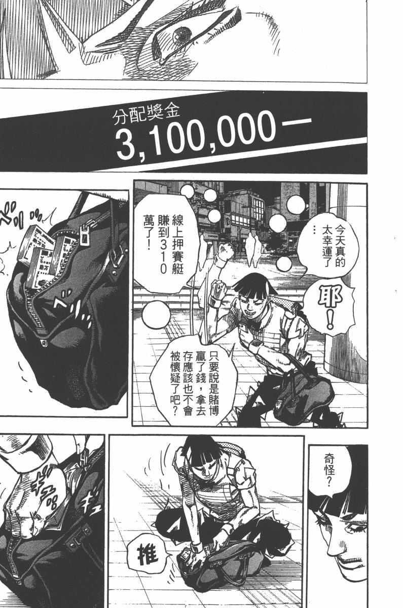第 112 页