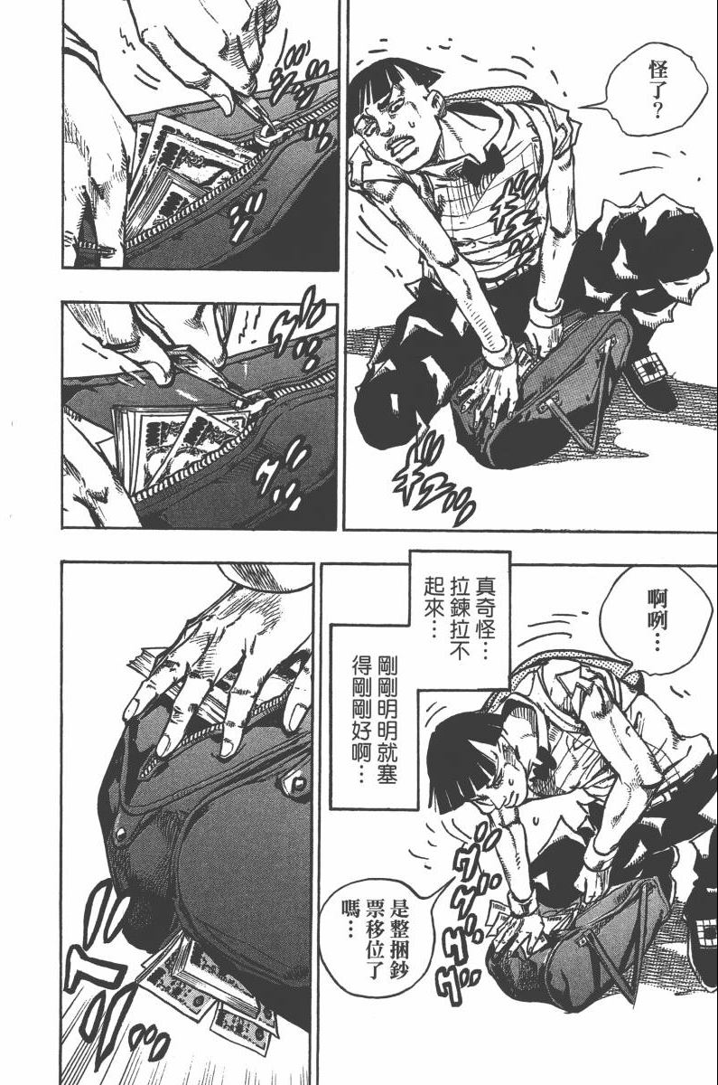 第 113 页