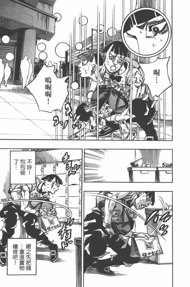 第 114 页
