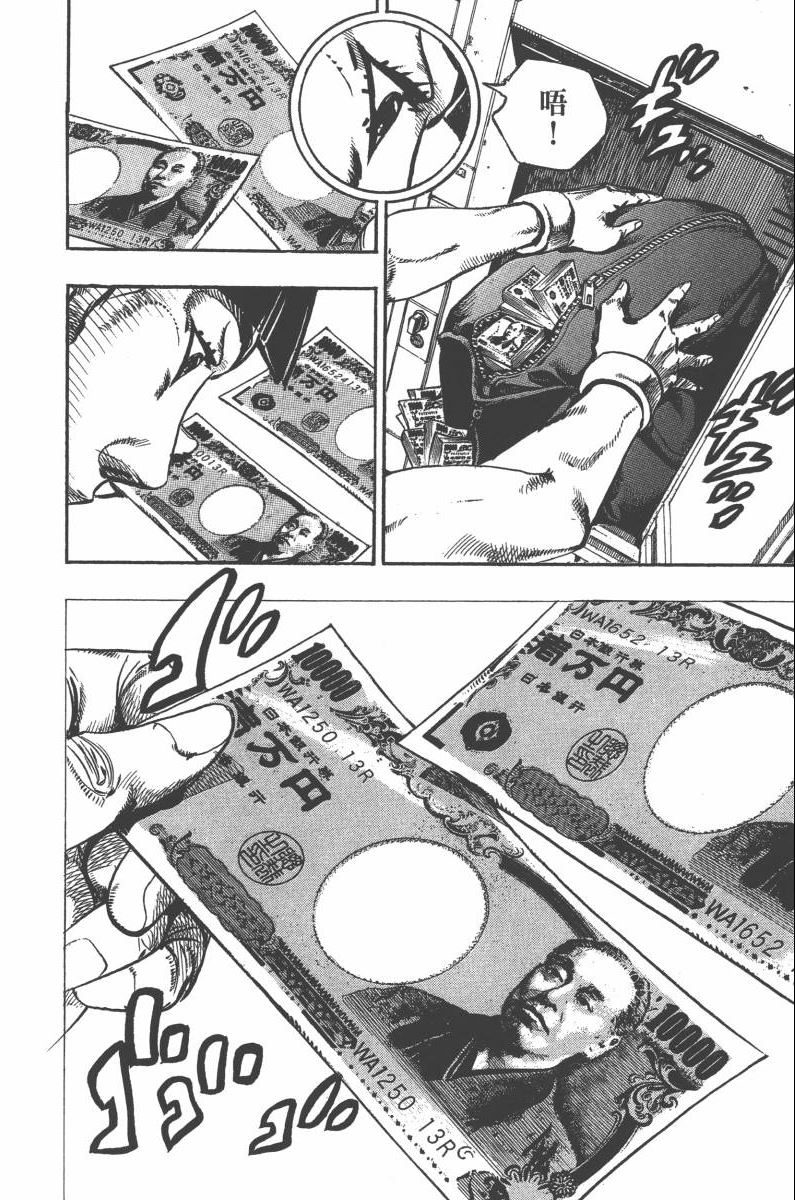 第 115 页