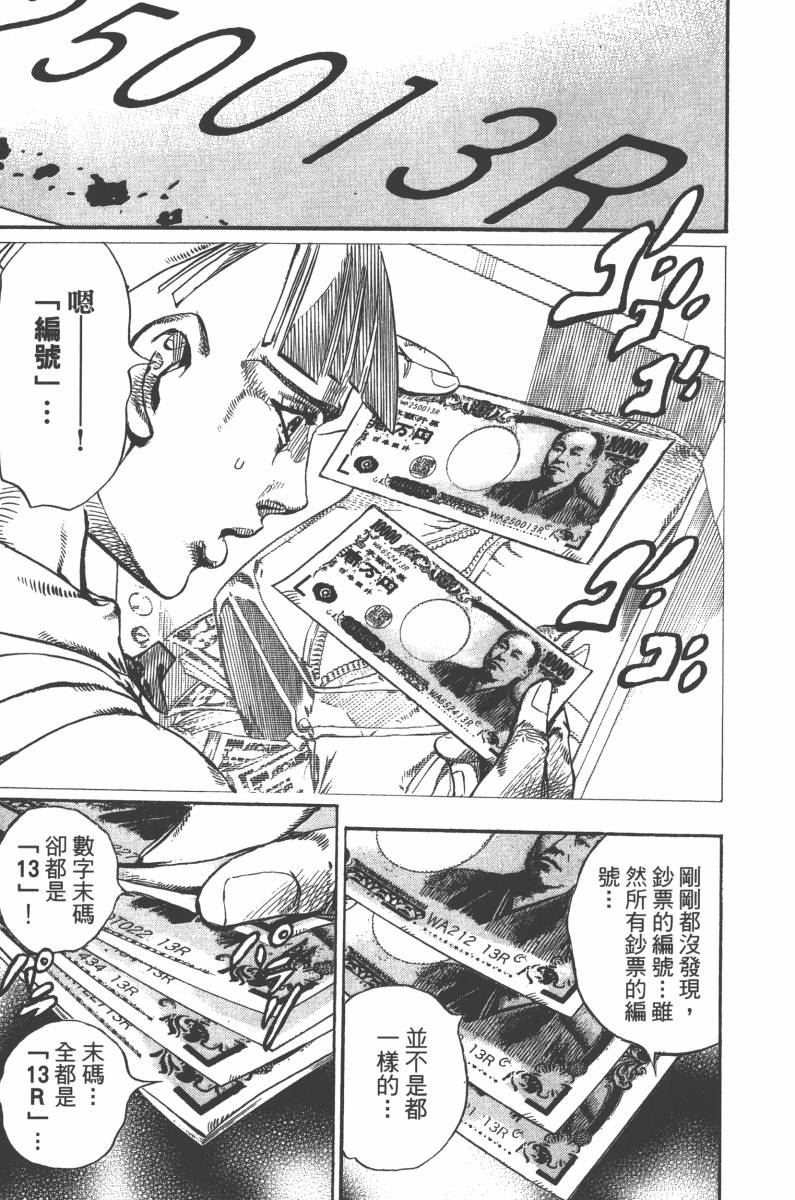 第 116 页