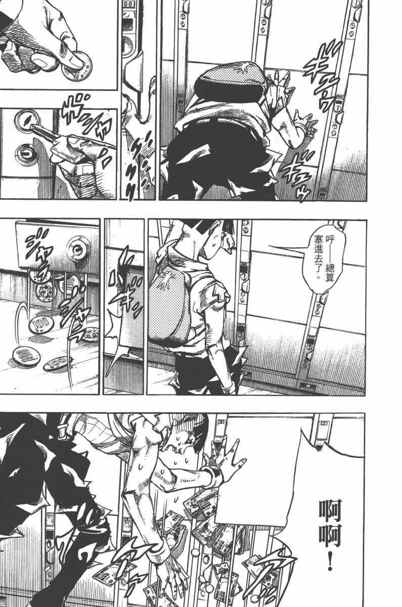 第 118 页