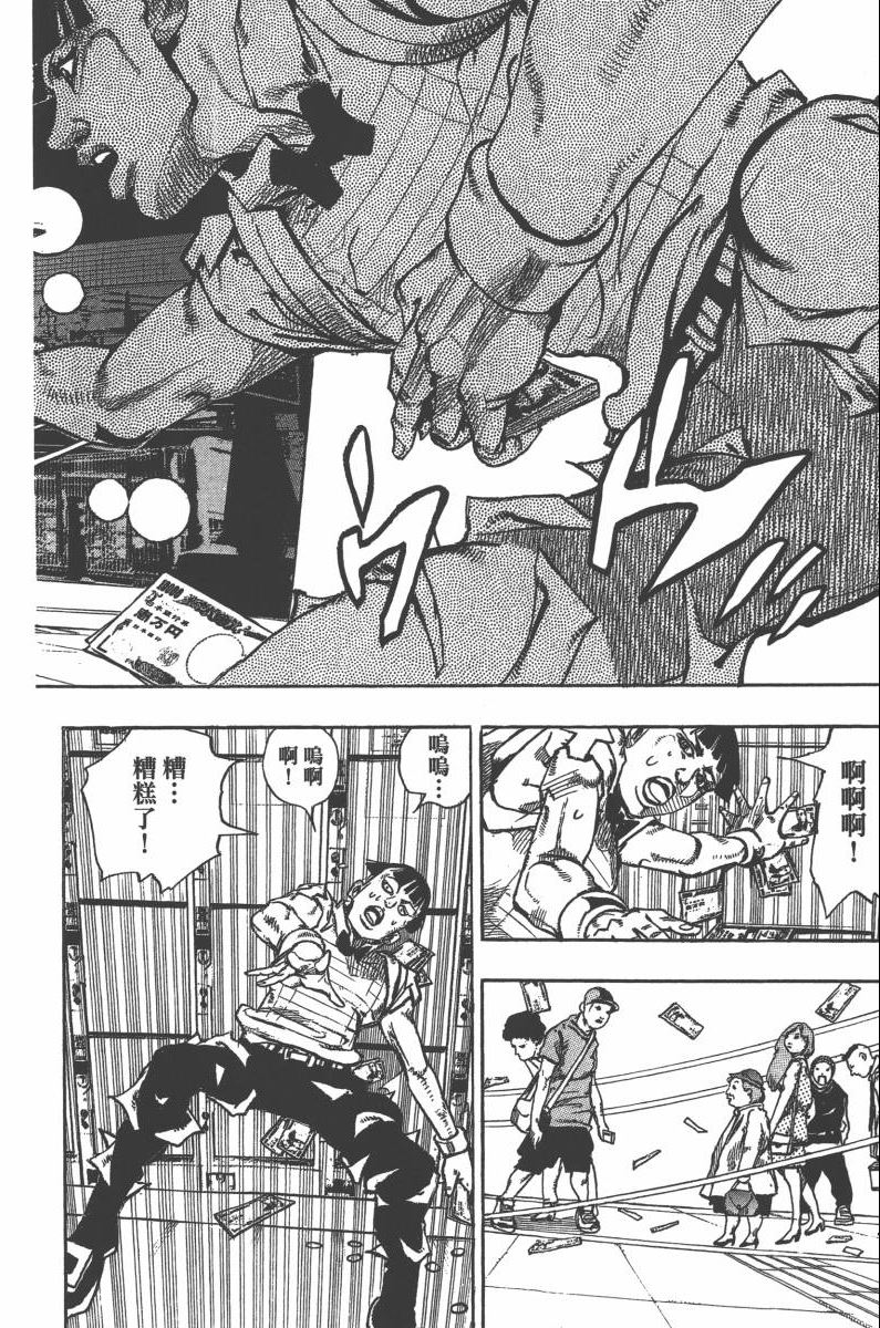 第 119 页