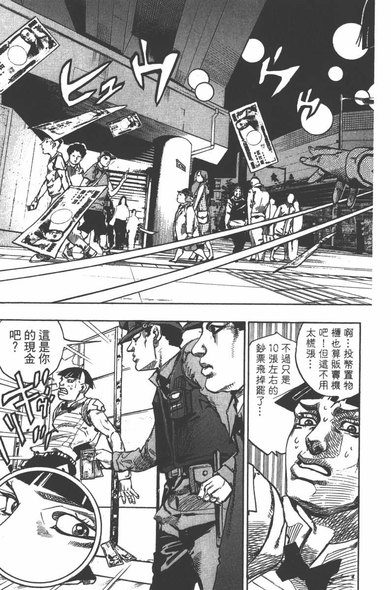 第 120 页