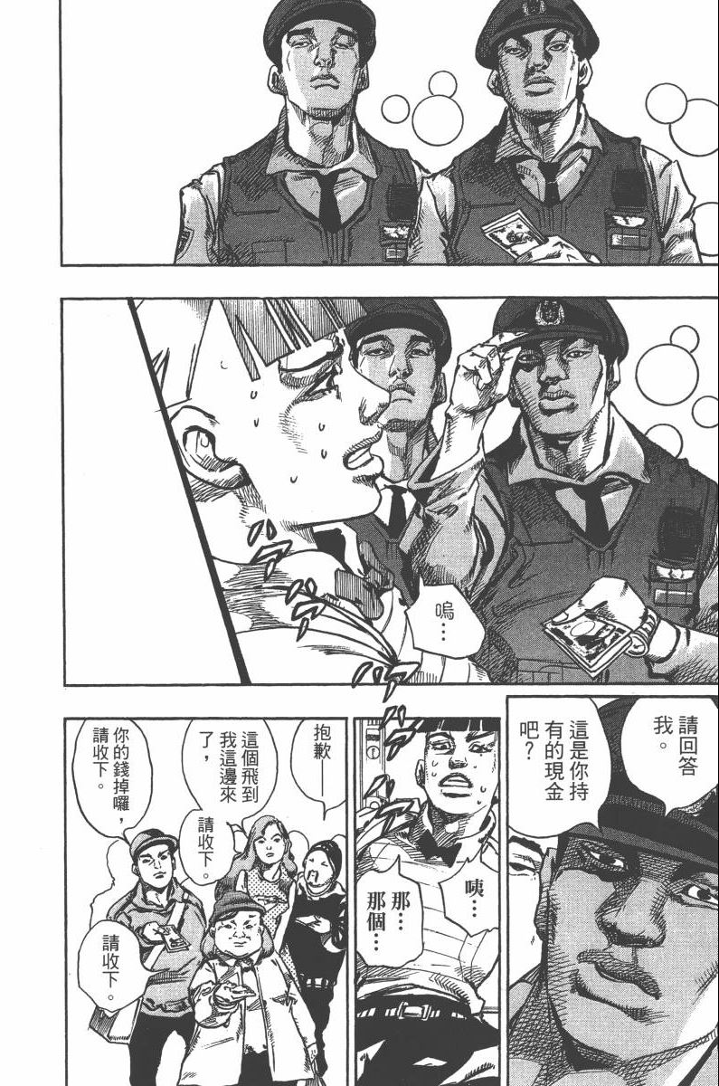 第 121 页