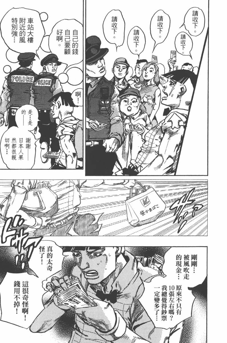 第 122 页