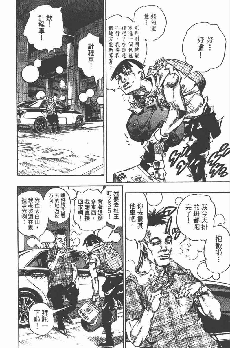 第 123 页